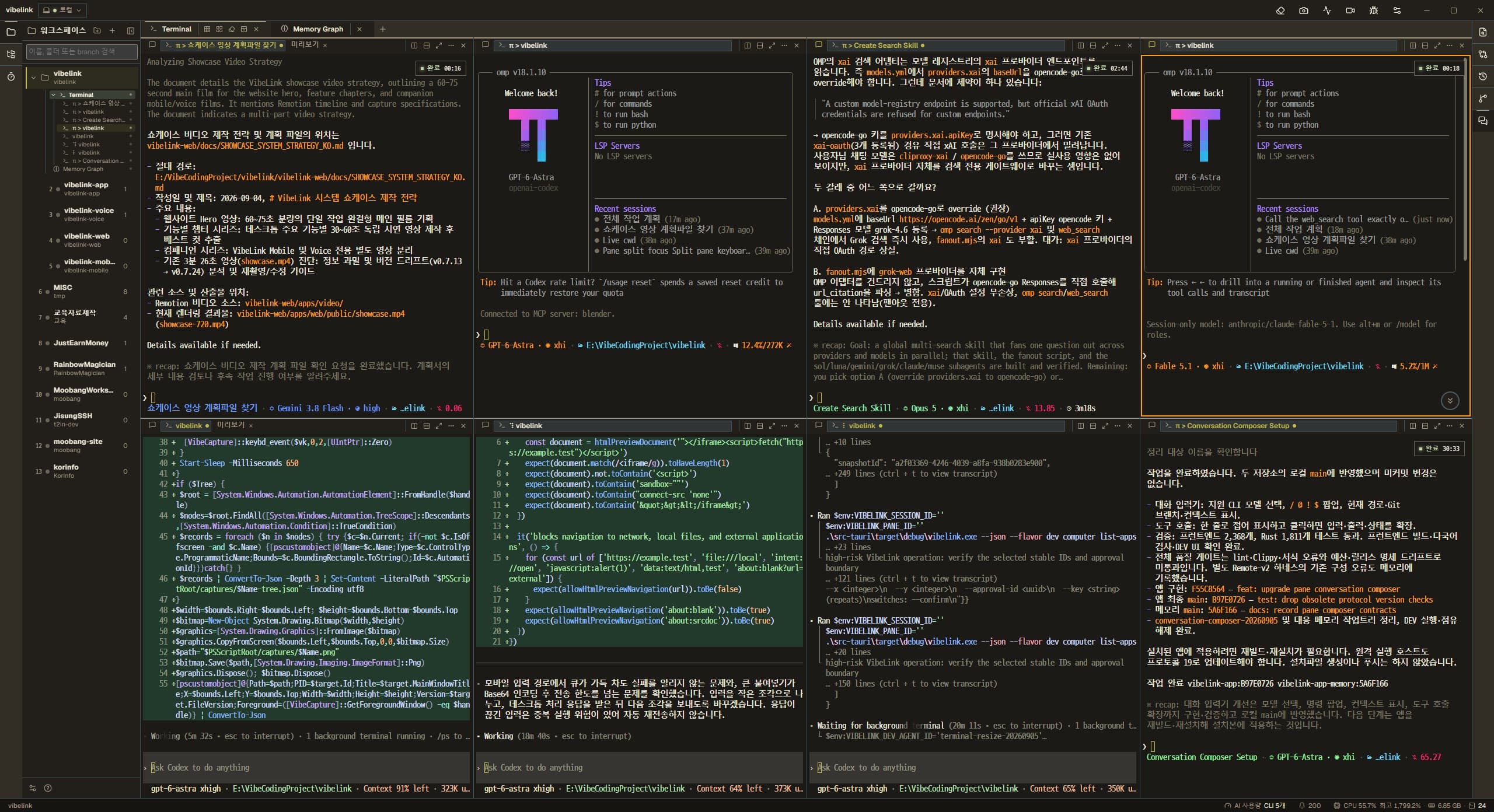 Real VibeLink workspace running several coding agents in split panes